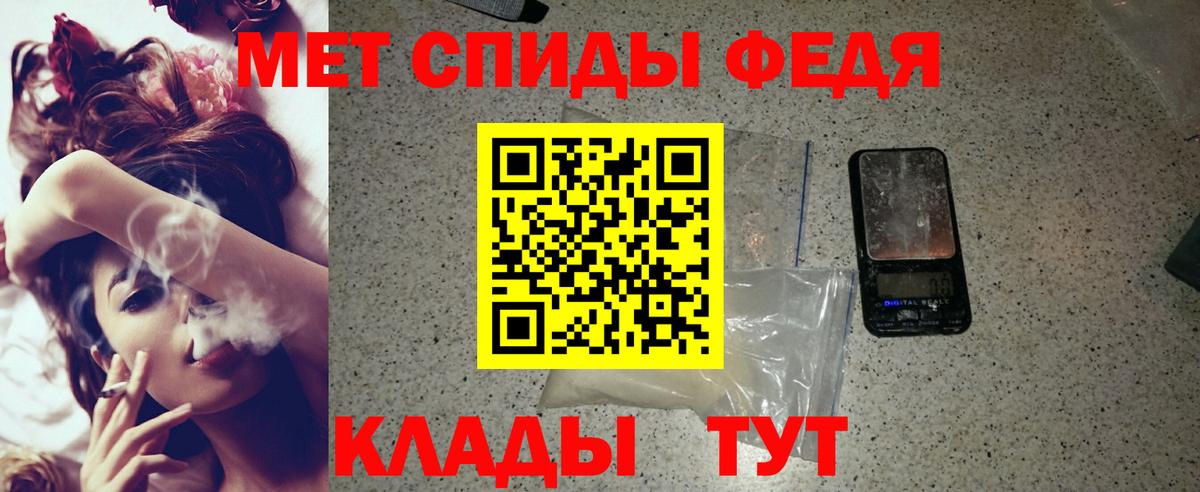 АМФЕТАМИН Розовый Красногорск
