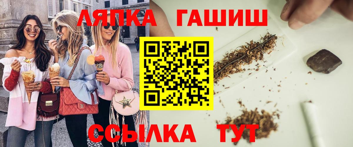 ГАШ Cannabis Красногорск