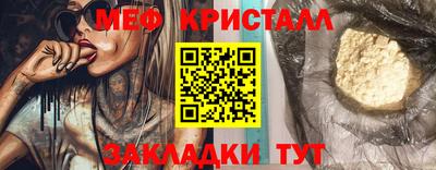 Альфа ПВП Краснознаменск