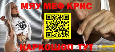 дмт Краснодар