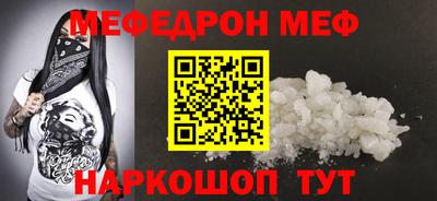 Альфа ПВП Краснознаменск