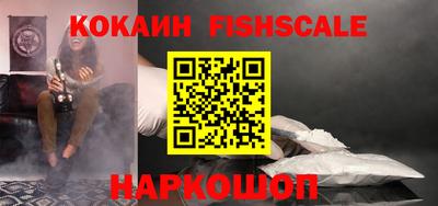 гашиш Краснокаменск