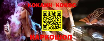 гашиш Краснокаменск