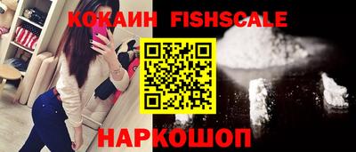 гашиш Краснокаменск