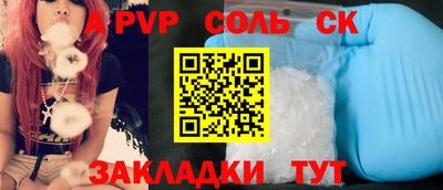 гашиш Краснокаменск