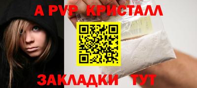 соль курить ск Коммунар