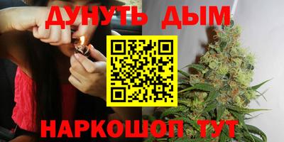 гашиш Краснокаменск