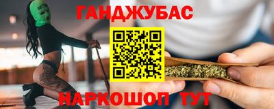 гашиш Краснокаменск