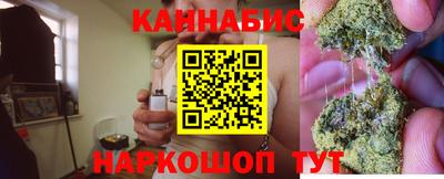 гашиш Краснокаменск