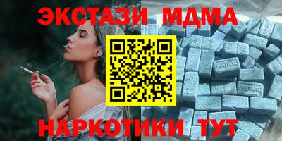 дмт Краснодар