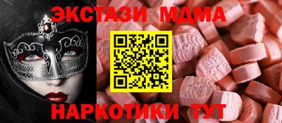 Альфа ПВП Краснознаменск