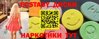 гашиш Краснокаменск