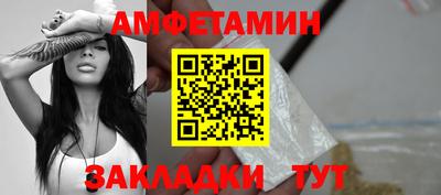 дмт Краснодар