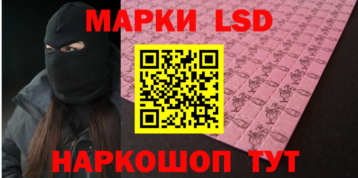 Красногорск  ОМГ ОМГ ТОР  Лсд 25 экстази кислота  Вход с VPN  ЛСД экстази кислота 