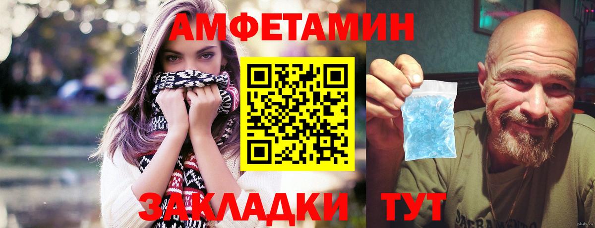 Метамфетамин Декстрометамфетамин 99.9% Красногорск