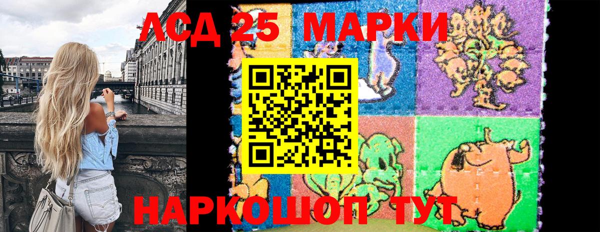 МЕФ   Гашиш  Вход с VPN  Cocaine  Меф МЯУ МЯУ  Красногорск  Канабис  ЭКСТАЗИ 