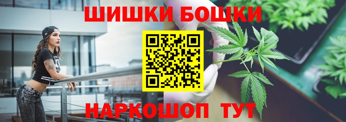 Конопля Bruce Banner  Марихуана AK-47  Красногорск  Каннабис Amnesia  Марихуана марихуана  Вход с VPN 